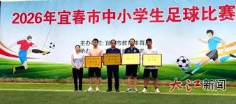 巴黎圣日耳曼再创辉煌夺得法甲五连冠