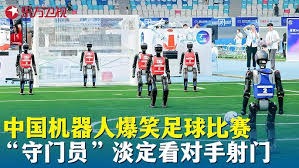 深入解析当前要闻的背景与影响