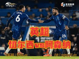 世界杯比赛日 巴黎对决西班牙 佛得角在亚特兰大体育场